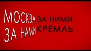 Предвыборный ролик И.И. Мельникова №4