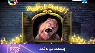 مشاهدة حلقة برنامج صبايا الخير مع المذيعة ريهام سعيد امس 18/12/2013 المنشطات الجنسية واضرارها على جسم الانسان يوتيوب كاملة