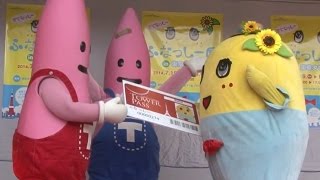 ふなっしー、東京タワーの「ノッポンブラザース」と初対面　「ふなっしー展 in東京タワー」(1)