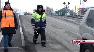 Искитимским водителям напомнили о правилах безопасности на железнодорожных переездах