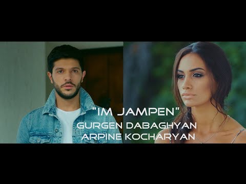 Gurgen Dabaghyan & Arpine Kocharyan - Im Jampen