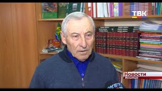 Они не хотят вспоминать о жизни в концлагере. Искитимцы встречают очередную дату освобождения узников