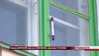 Зимовать с обогревателями жители Комсомольской,31 больше не хотят