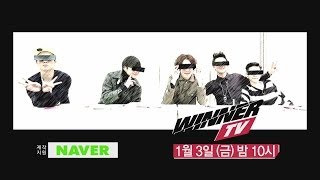 WINNER TV - EPISODE #4 TEASER