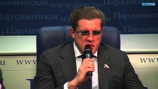 Пресс-конференция: «Деофшоризация российской экономики»
