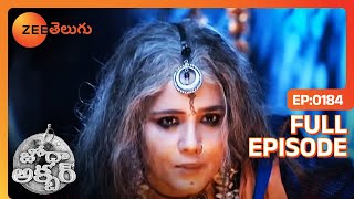 telugu-serials-video-25483-Jodha Akbar Episode : 184, Telecasted on :07/03/2014 telugu-serials-video-25483-Jodha Akbar Episode : 184, Telecasted on :07/03/2014