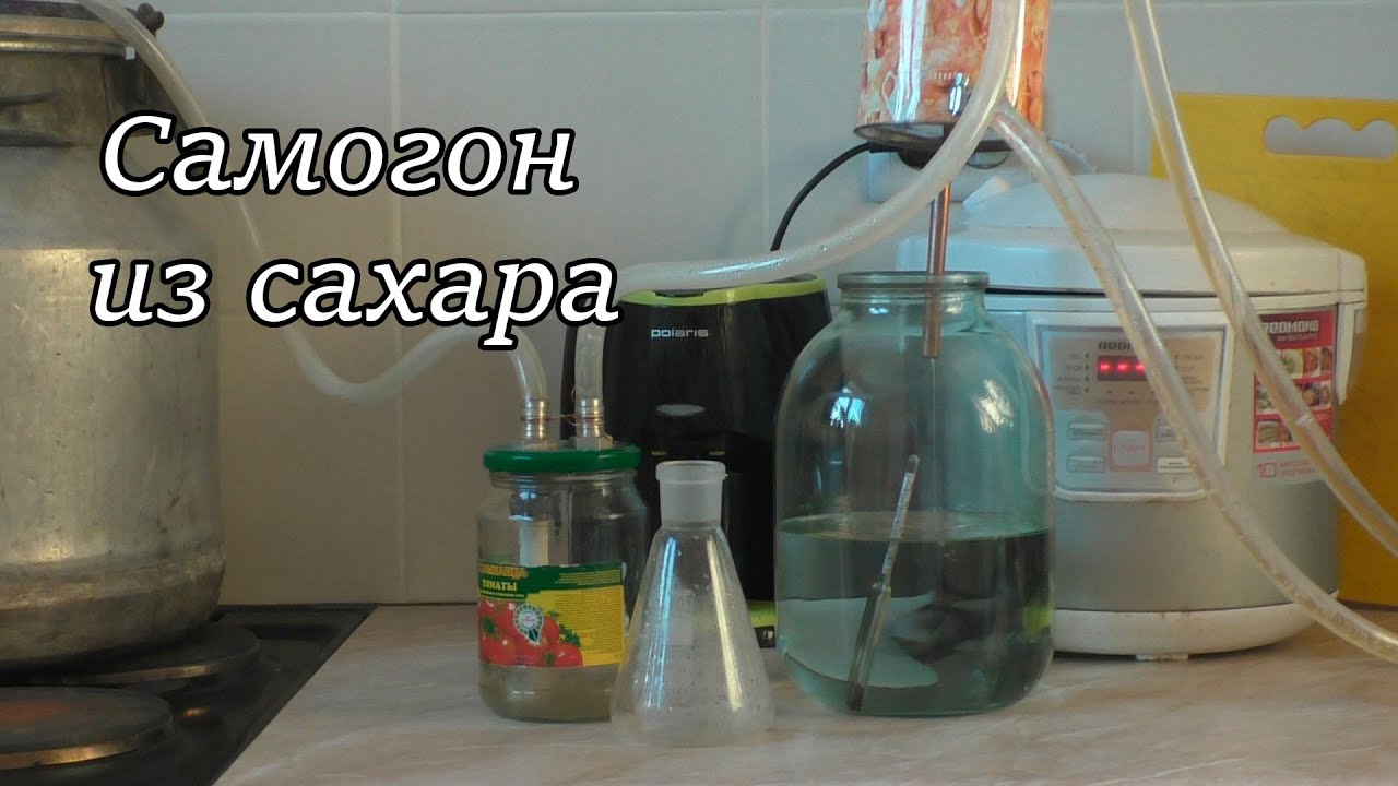 Самогон из сахара в домашних условиях рецепты