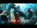 God of War Прохождение - Стрим #7