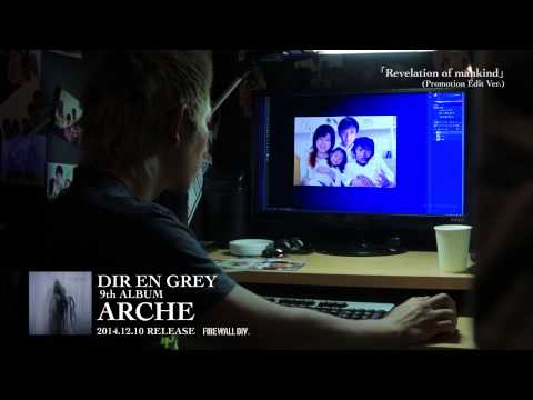 DIR EN GREY 9th ALBUM『ARCHE』(2014.12.10 RELEASE) 特設ページ | DIR EN GREY  OFFICIAL SITE