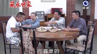 20130913Feng Shui Family-304