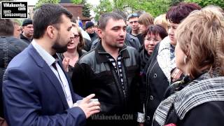 Жители Макеевки высказали поддержку Донецкой Республике и лично Денису Пушилину