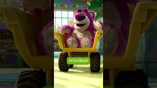 ЛУЧШИЙ ЗЛОДЕЙ ДИСНЕЯ #chuckreview #кино #tiktok #youtubeshorts #animation #pixar #disney #