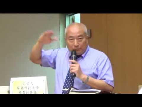 102-1115臺南市樹木保護論壇-屏東科技大學楊教授勝任總結 (1) - YouTube pic