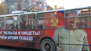 Махачкала: Троллейбус с символикой КПРФ и И.В. Сталиным