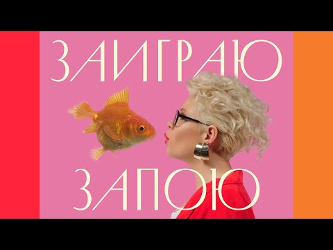 ТИНА