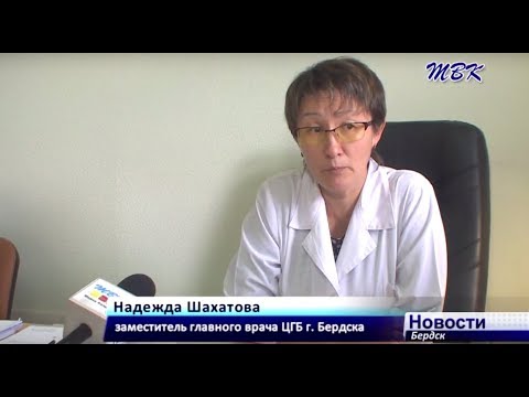 В этом году в бердскую центральную городскую больницу прибыло 10 молодых специалистов В этом году в бердскую центральную городскую больницу прибыло 10 молодых специалистов