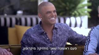 הרווק עם דודו אהרון: מה קורה כשכרמית פוגשת את אייל גולן