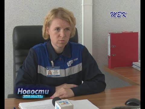 «Потребители оценили нашу работу». Интервью с главным технологом ЗАО «ЭПМ-НовЭЗ» Татьяной Бутаковой