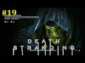 Death Stranding Прохождение - Драка с Хиггсом #19