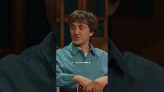 Какие ред флаги у Гарика? #кстати #68 #азаматмусагалиев #дорох #харламов #mediumquality