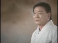 木原たけし - 竹山物語