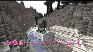 【たこらいす】ほのぼのマイクラゆっくり実況  ＰＡＲＴ１２６　【マインクラフト】　（鉄道＆交易？！編）