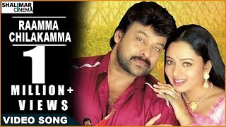 Choodalani Vundi Movie Raa Amma Chilakamma Video Song Chiranjeevi, Soundarya, Anjala Zhaveri