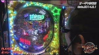 【BASHtv】 BASH FIGHT vol.7 《オーギヤ彦根店》 める☆＆よっしー