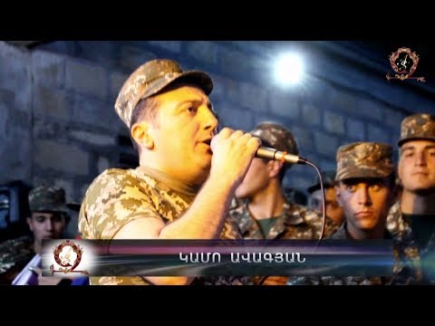 Kamo Avagyan - Surb Erkirn E Mer (Cover By Arman Hovhanissyan)