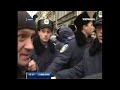 Во Львове произошла массовая драка из-за сноса больницы