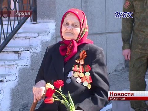 Подготовка к 9 мая уже началась. В Искитиме прошло первое заседание оргкомитета «Победа»