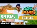 Saptagiri Express Movie Theatrical Trailer