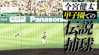 【プロ野球パ】なんというプレーだ！！今宮が超絶キャッチ！ 2014/06/08 T-H