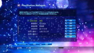 Tutorial: Juegos gratis en PSN Japón