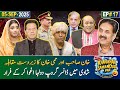 Khabarhar Samandar Par with Aftab Iqbal  Episode 17  5 September 2025  GWAI