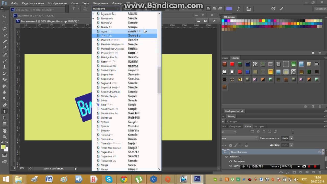 Как в photoshop cs6 сделать красивый текст Как в photoshop cs6 сделать красивый текст