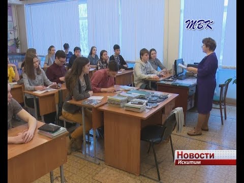 Морозы втрое сократили количество учеников в школах Искитима Морозы втрое сократили количество учеников в школах Искитима