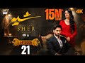Sher Episode 21  Danish Taimoor  Sarah Khan  30 July 2025  ARY Digital Drama