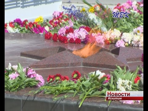 75 лет со дня начала ВОВ. В День памяти и скорби искитимцы возложили цветы к мемориалу воинам, погибшим в годы Великой Отечественной