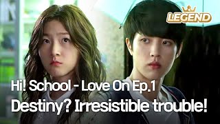 Hi! School - Love On | 하이스쿨 - 러브온 – Ep.1: Destiny? Irresistible trouble! (2014.07.29)