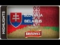 Словакия - Беларусь