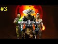 Mortal Kombat 11 Прохождение - Финальный стрим #3