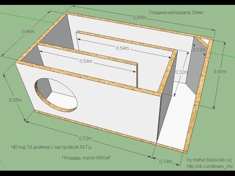 Как сделать короб для саба своими 745 Как сделать короб для саба своими 460