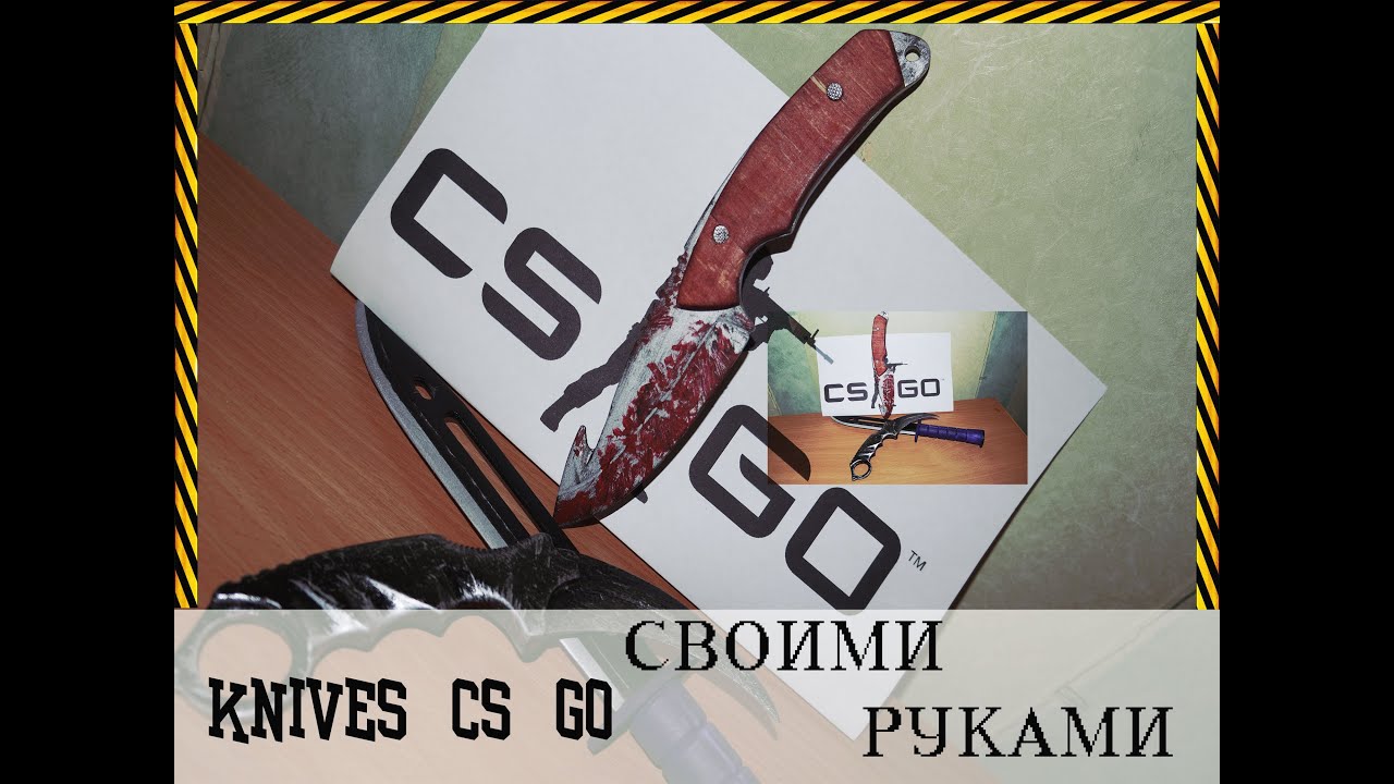 Наклейки из кс го своими руками Наклейки из кс го своими руками