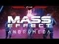 MASS EFFECT: Andromeda как замутить с кроганом