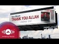 Maher Zain - Thank You Allah - New Album Advert