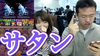 【パズドラ】サタン降臨！BABロビン×光ホルスで挑戦！！コンボだむらい！！