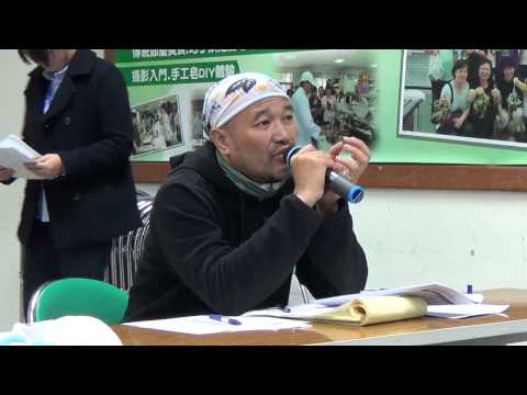 103 0307 反對環保署浮濫放寬土壤重金屬管制標準  吳茂成第一次發言 - YouTube pic