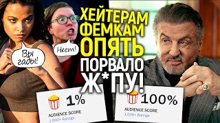 «Токсичная маскулинность» опять покоряет мир! Старая школа разносит хейтеров…