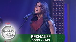 Bekhauff - Song | Satyamev Jayate 2 | Episode 1 - 02 March 2014